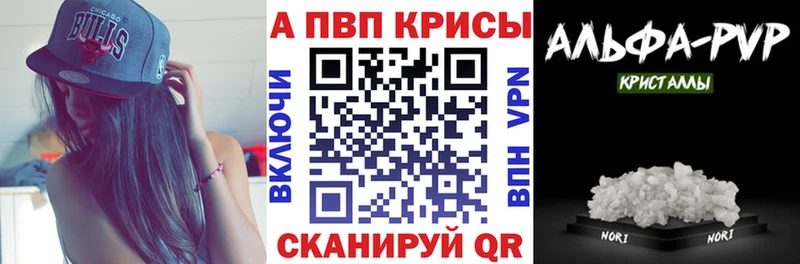 Alpha-PVP Соль  цены   Киселёвск 