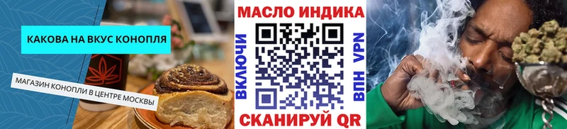 продажа наркотиков  Киселёвск  Canna-Cookies марихуана 