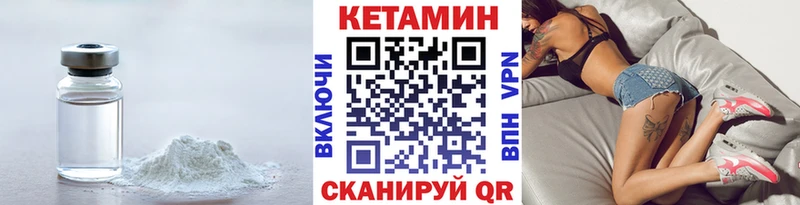 это клад  Киселёвск  Кетамин ketamine  где можно купить наркотик 