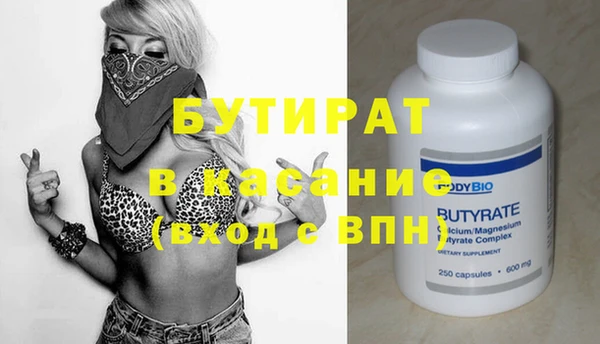 мефедрон мука Беломорск