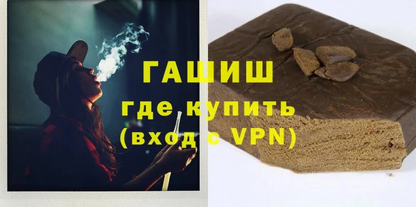 герыч Балахна