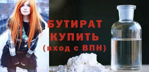 мефедрон мука Беломорск