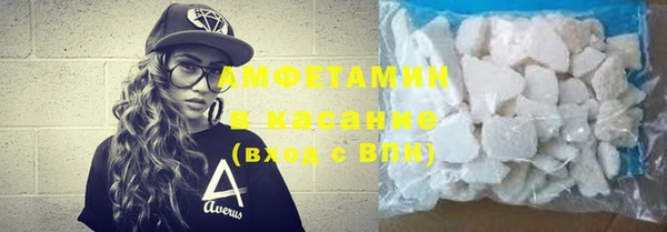 экстази Белокуриха