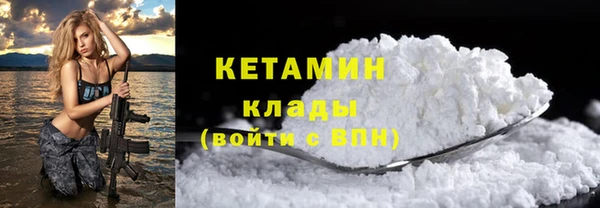 мефедрон мука Беломорск