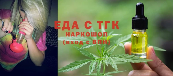 молекула духа Балабаново