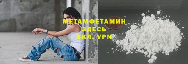spice Баксан