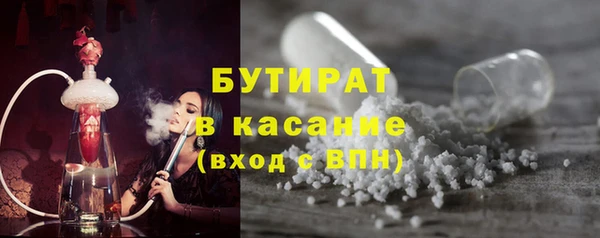 герыч Балахна