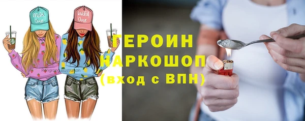 герыч Балахна