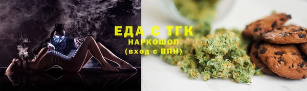 экстази Белокуриха