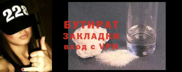 экстази Белокуриха