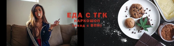 spice Баксан
