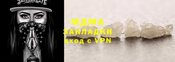 герыч Балахна