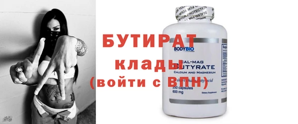 spice Баксан