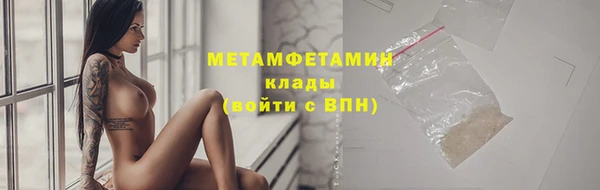 молекула духа Балабаново