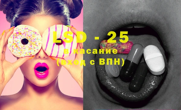 экстази Белокуриха