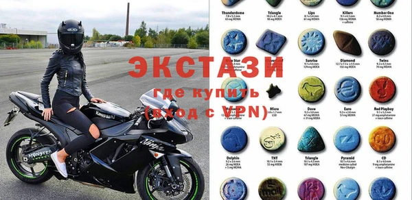 молекула духа Балабаново