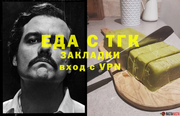 2c-b Белоозёрский