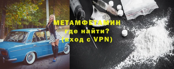 мефедрон мука Беломорск