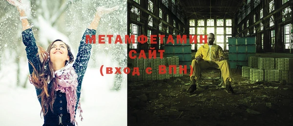 герыч Балахна