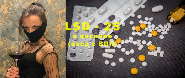 2c-b Белоозёрский