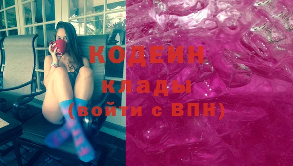 2c-b Белоозёрский