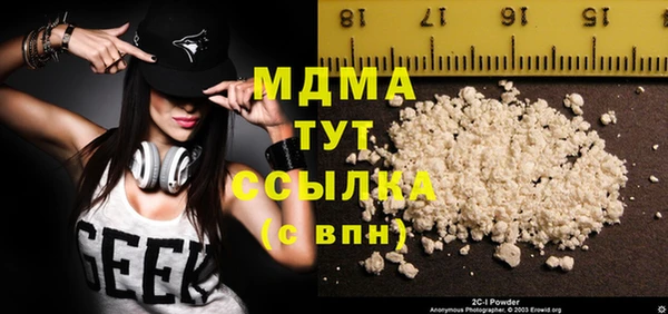 мефедрон мука Беломорск
