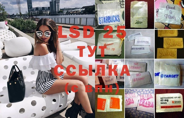 экстази Белокуриха