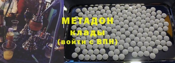 молекула духа Балабаново