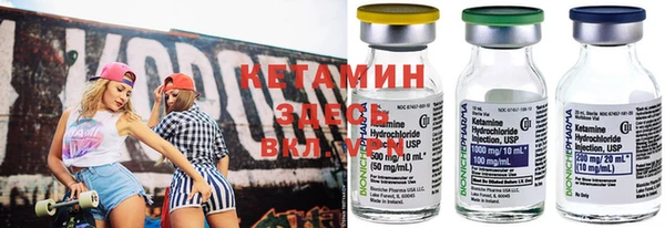экстази Белокуриха