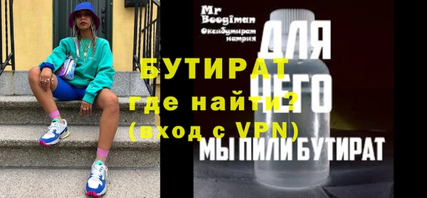 герыч Балахна