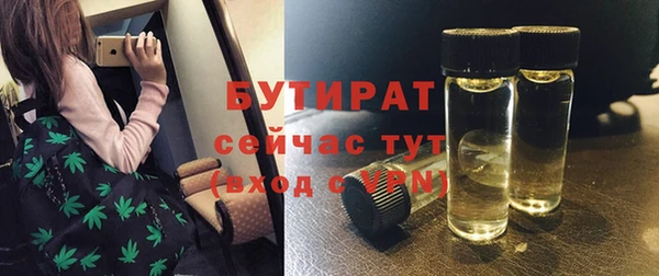 герыч Балахна
