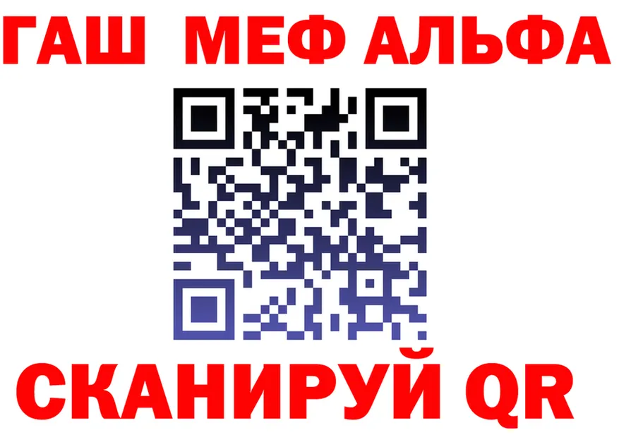 ГАШ VHQ зеркало площадка MEGA Киселёвск