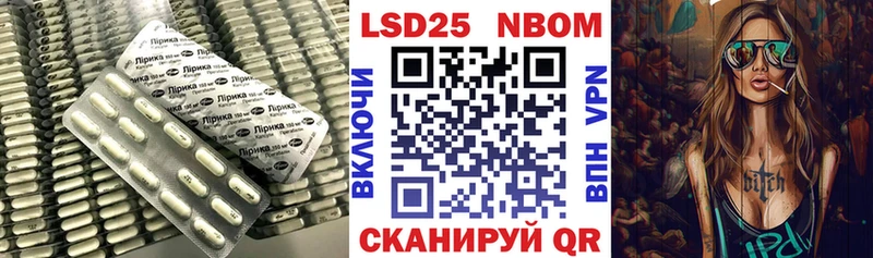 Лсд 25 экстази кислота  Киселёвск 