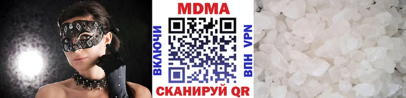 kraken ССЫЛКА  Киселёвск  MDMA кристаллы 