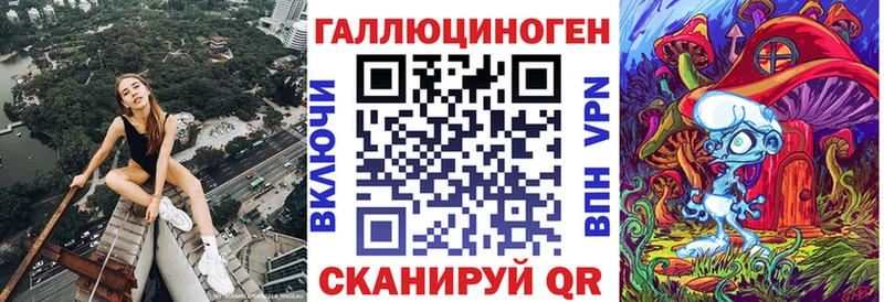 Псилоцибиновые грибы прущие грибы  купить   Киселёвск 